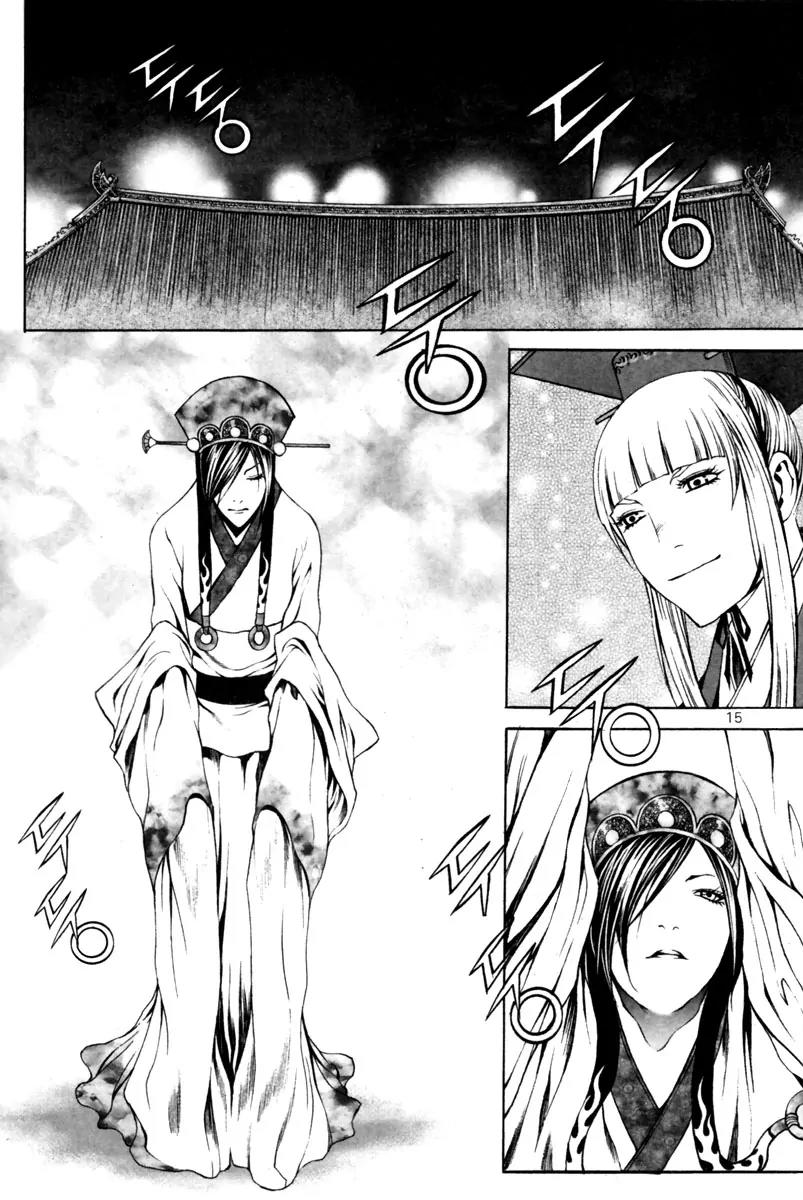 Gwi Chapter 28 page 18 - Chapter 28