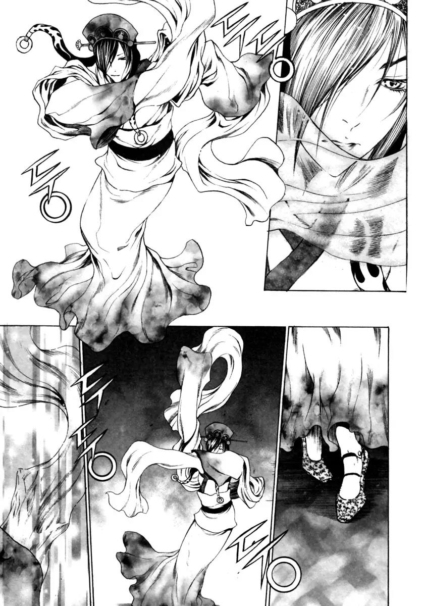 Gwi Chapter 28 page 19 - Chapter 28