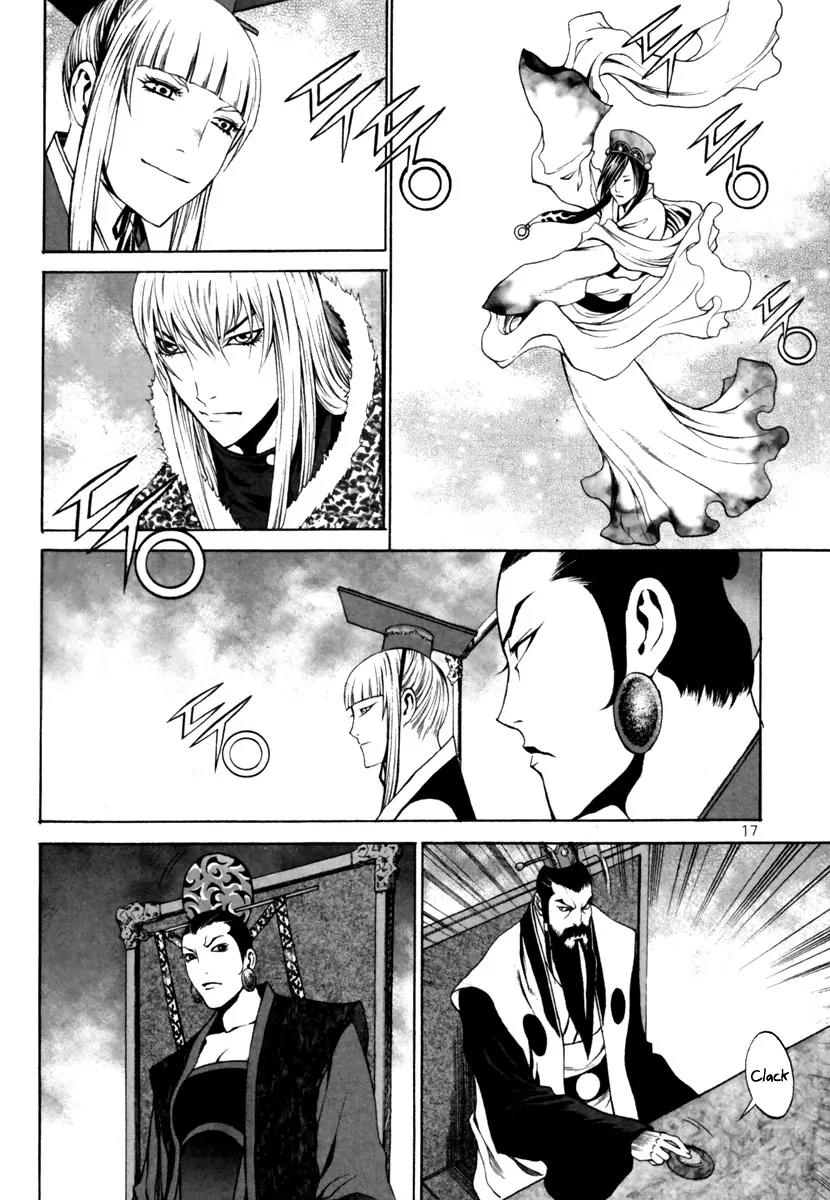 Gwi Chapter 28 page 20 - Chapter 28