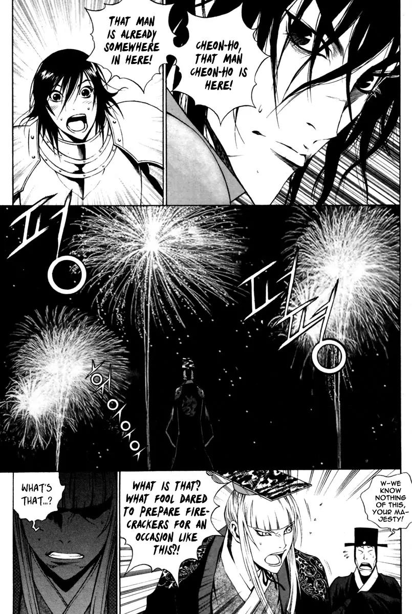 Gwi Chapter 28 page 23 - Chapter 28