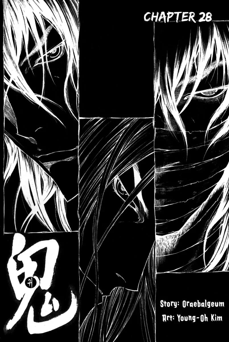 Gwi Chapter 28 page 4 - Chapter 28