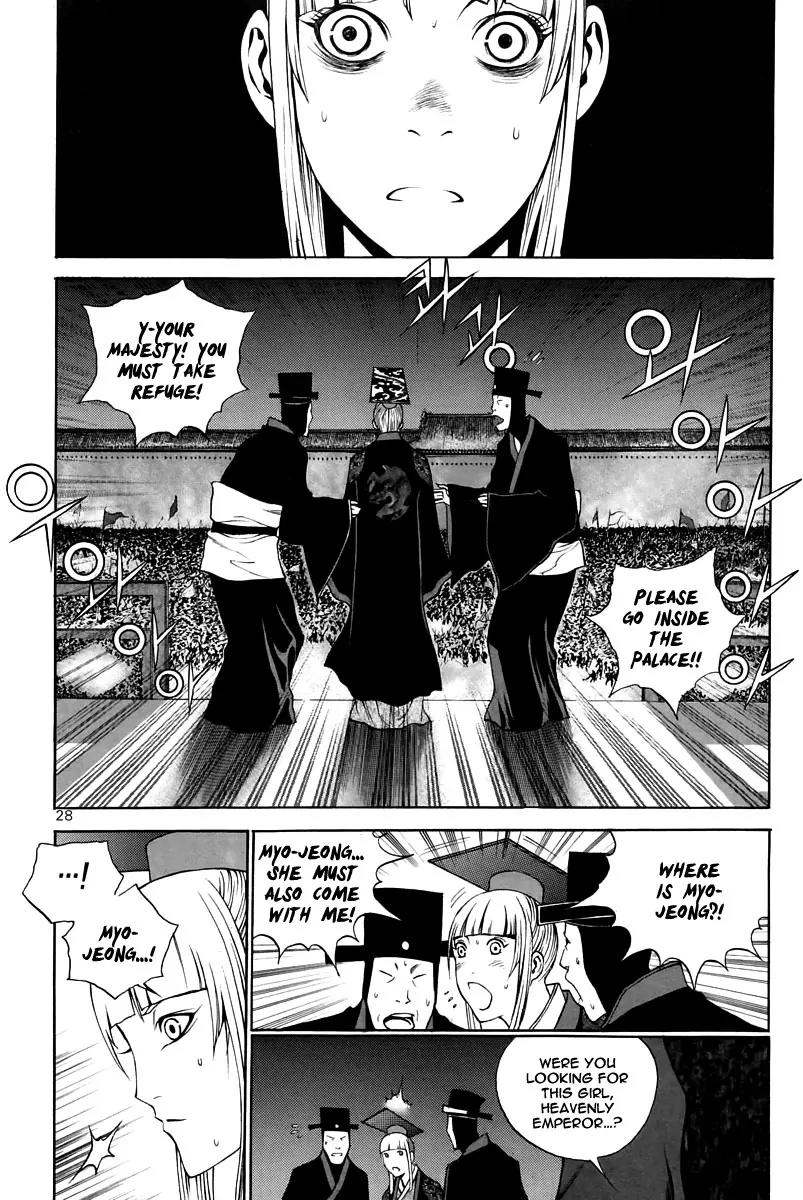 Gwi Chapter 29 page 4 - Chapter 29