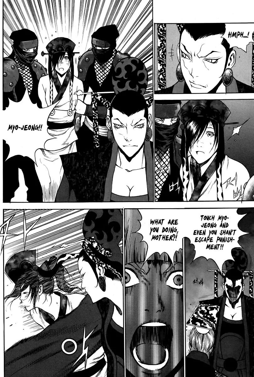 Gwi Chapter 29 page 5 - Chapter 29