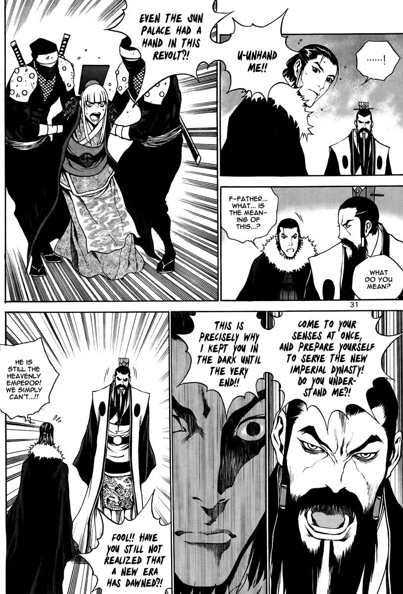 Gwi Chapter 29 page 7 - Chapter 29