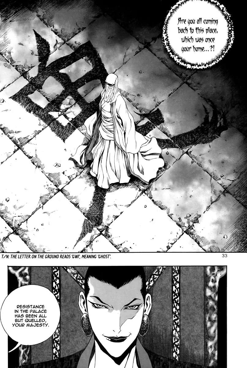 Gwi Chapter 29 page 9 - Chapter 29