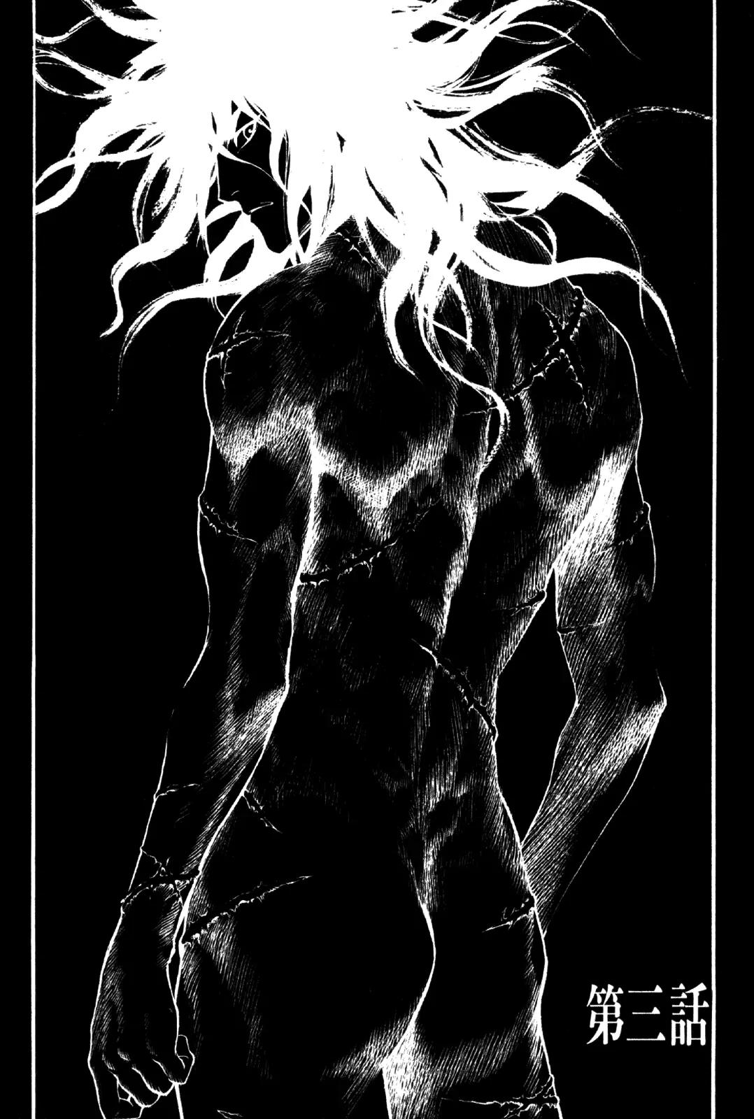 Gwi Chapter 3 page 1 - Chapter 3