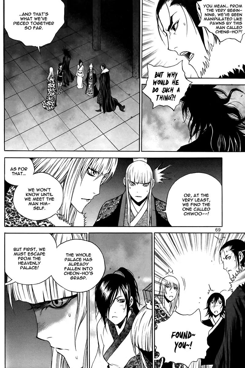 Gwi Chapter 30 page 21 - Chapter 30