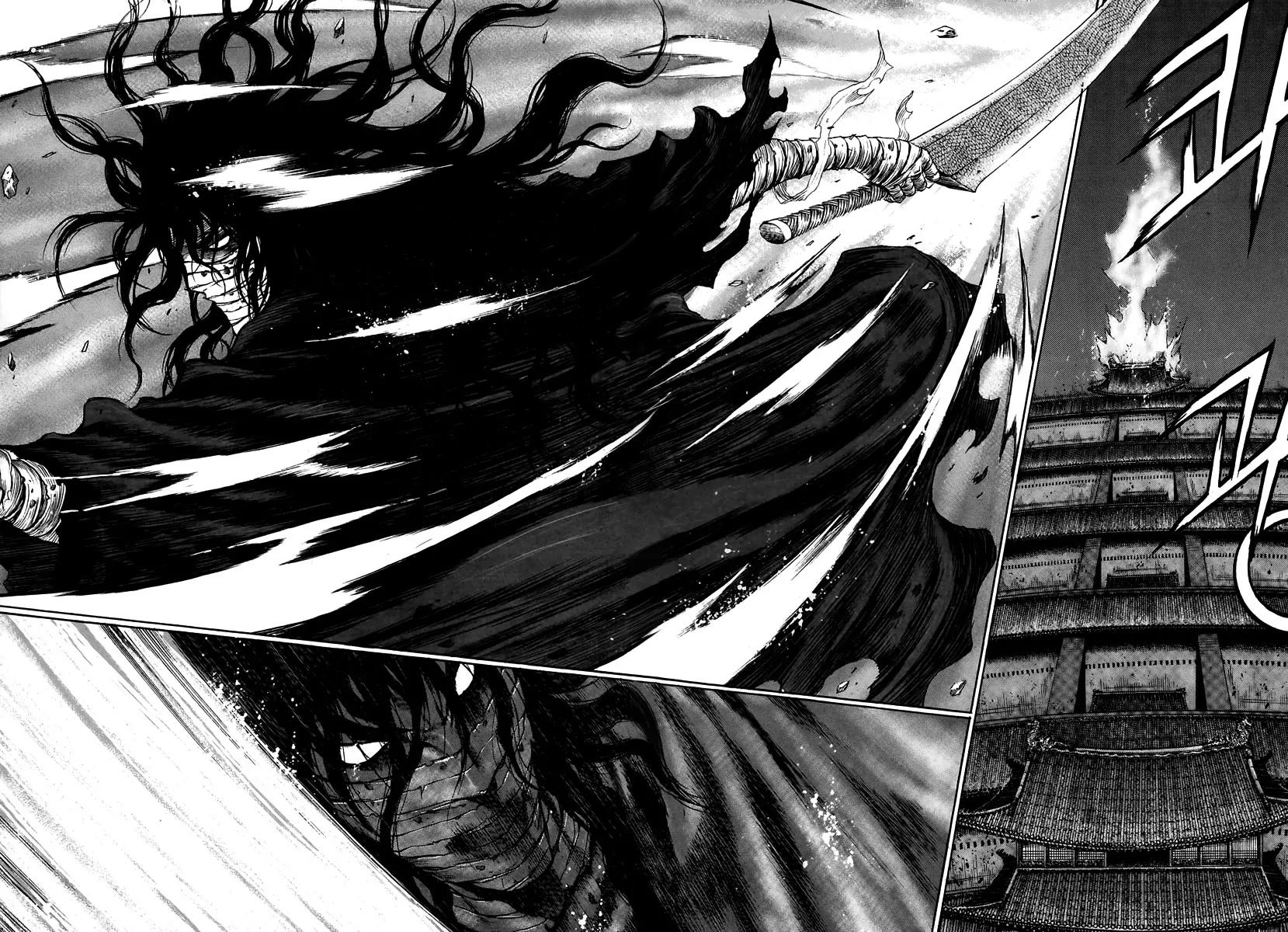 Gwi Chapter 30 page 3 - Chapter 30