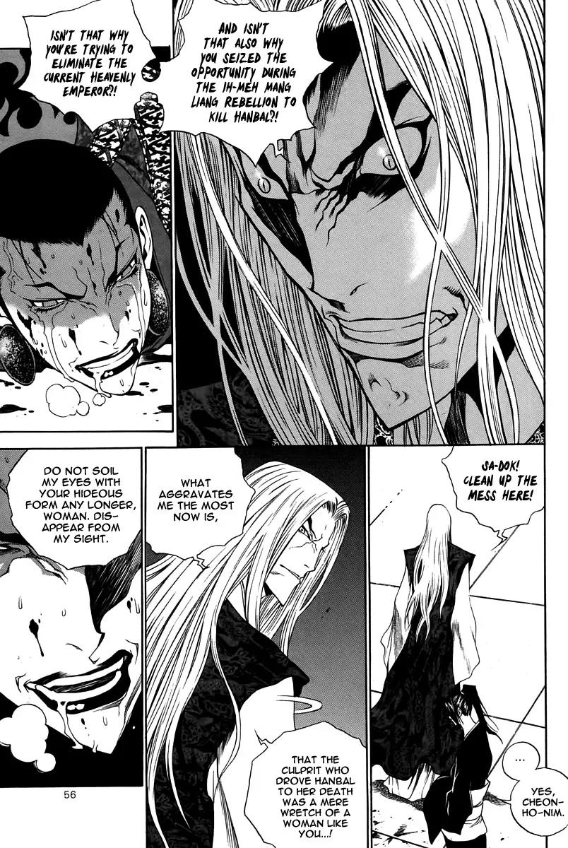 Gwi Chapter 30 page 8 - Chapter 30