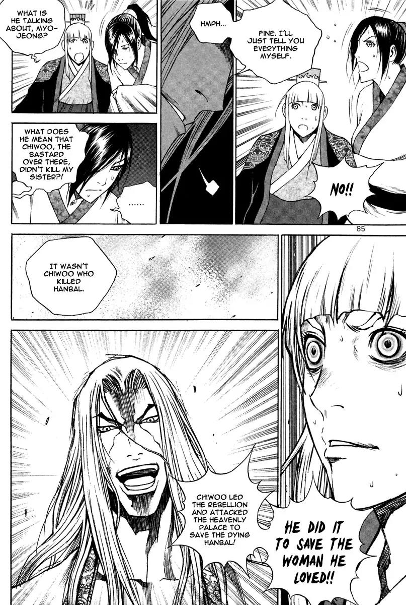 Gwi Chapter 31 page 12 - Chapter 31