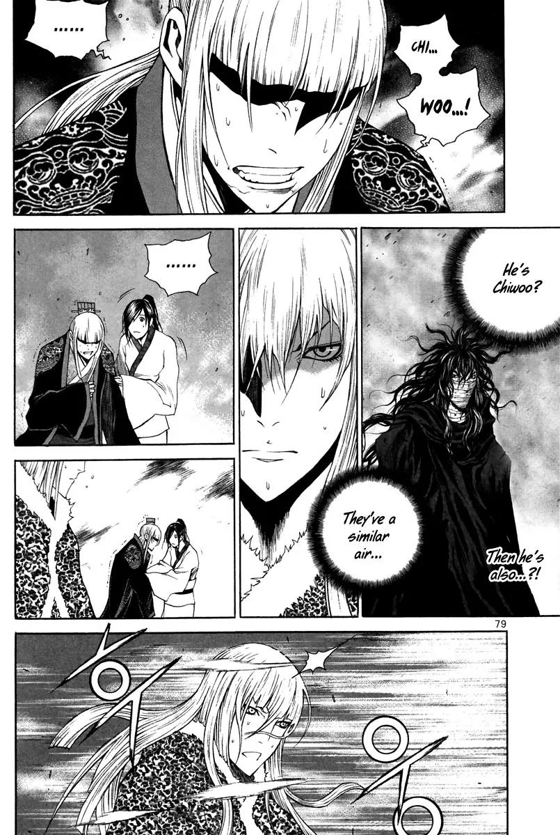 Gwi Chapter 31 page 6 - Chapter 31