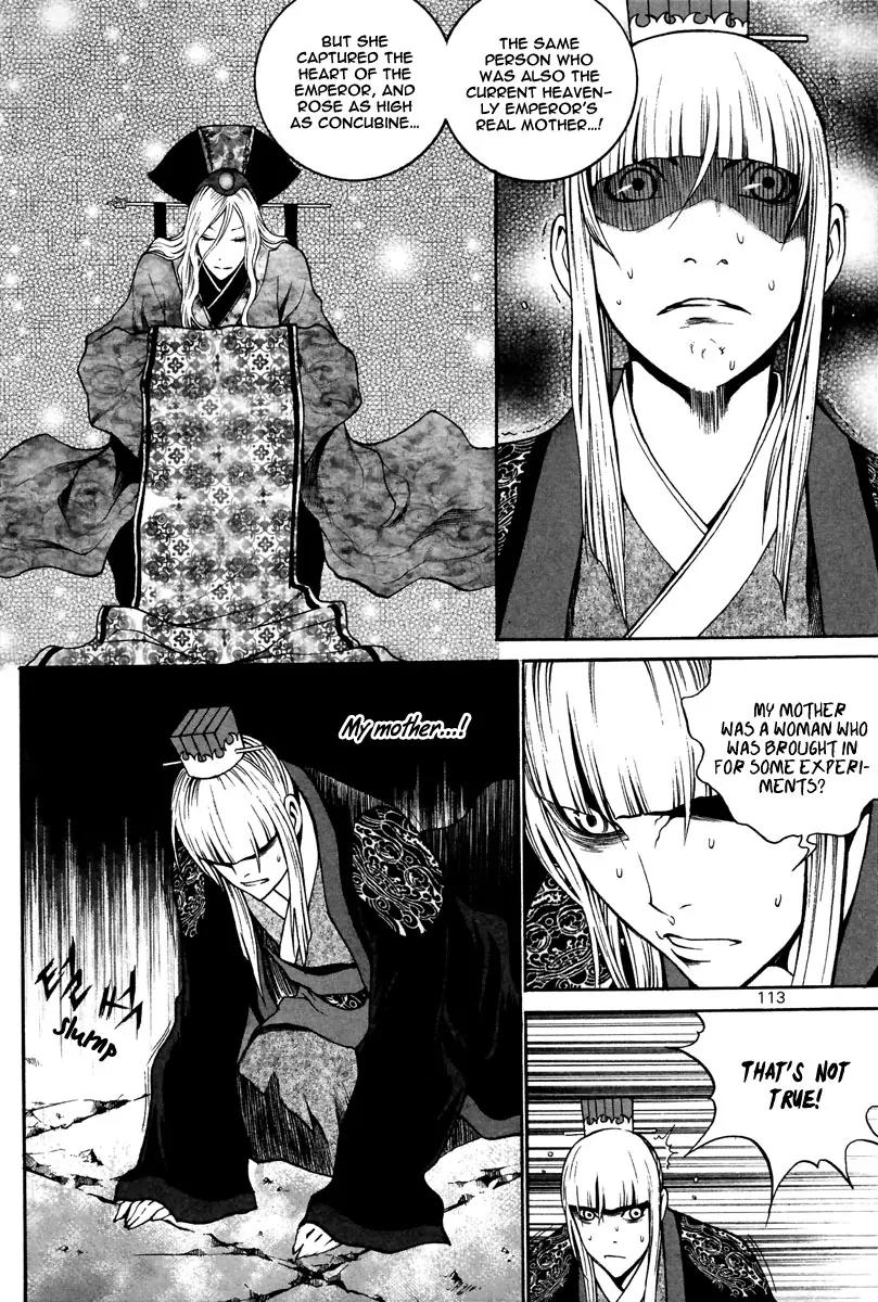Gwi Chapter 32 page 12 - Chapter 32