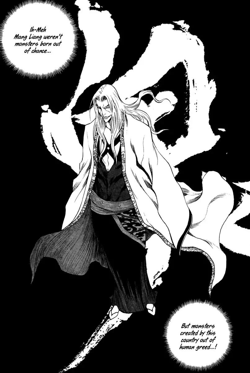 Gwi Chapter 32 page 17 - Chapter 32