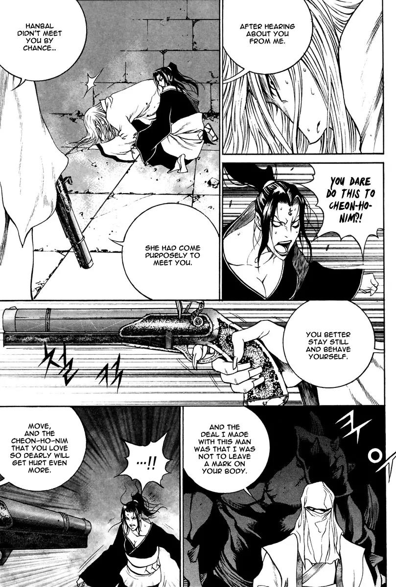 Gwi Chapter 32 page 25 - Chapter 32