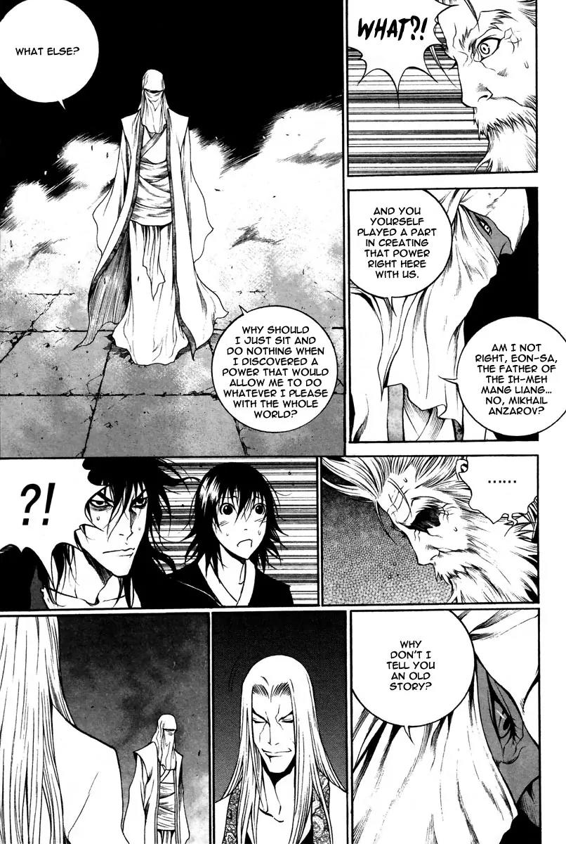 Gwi Chapter 32 page 7 - Chapter 32