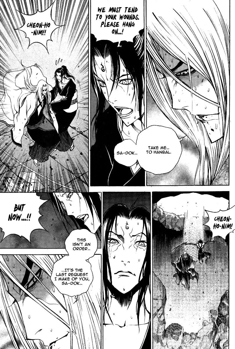 Gwi Chapter 33 page 12 - Chapter 33