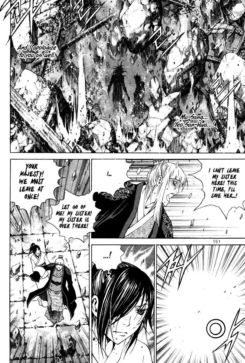 Gwi Chapter 33 page 21 - Chapter 33