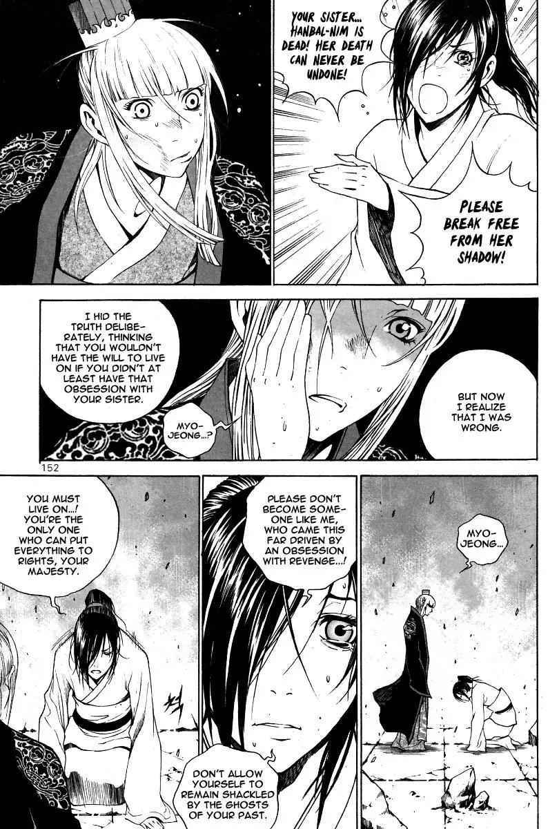 Gwi Chapter 33 page 22 - Chapter 33