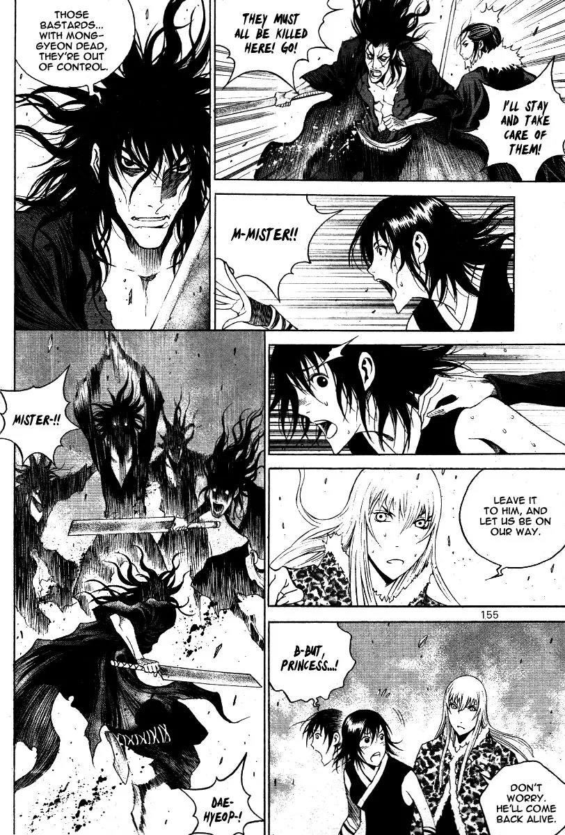 Gwi Chapter 33 page 25 - Chapter 33