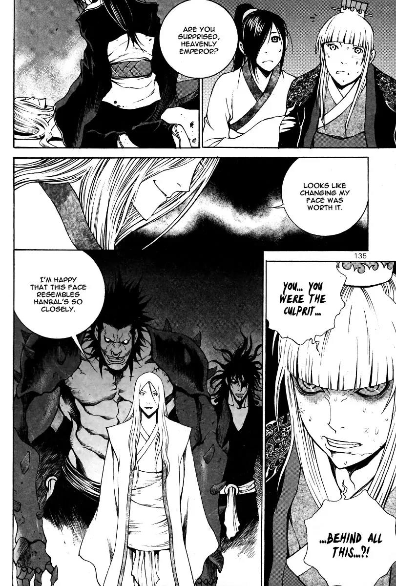 Gwi Chapter 33 page 5 - Chapter 33