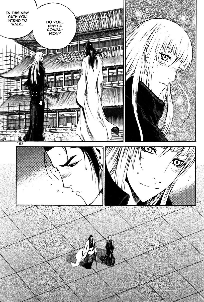 Gwi Chapter 34 page 10 - Chapter 34: [End]