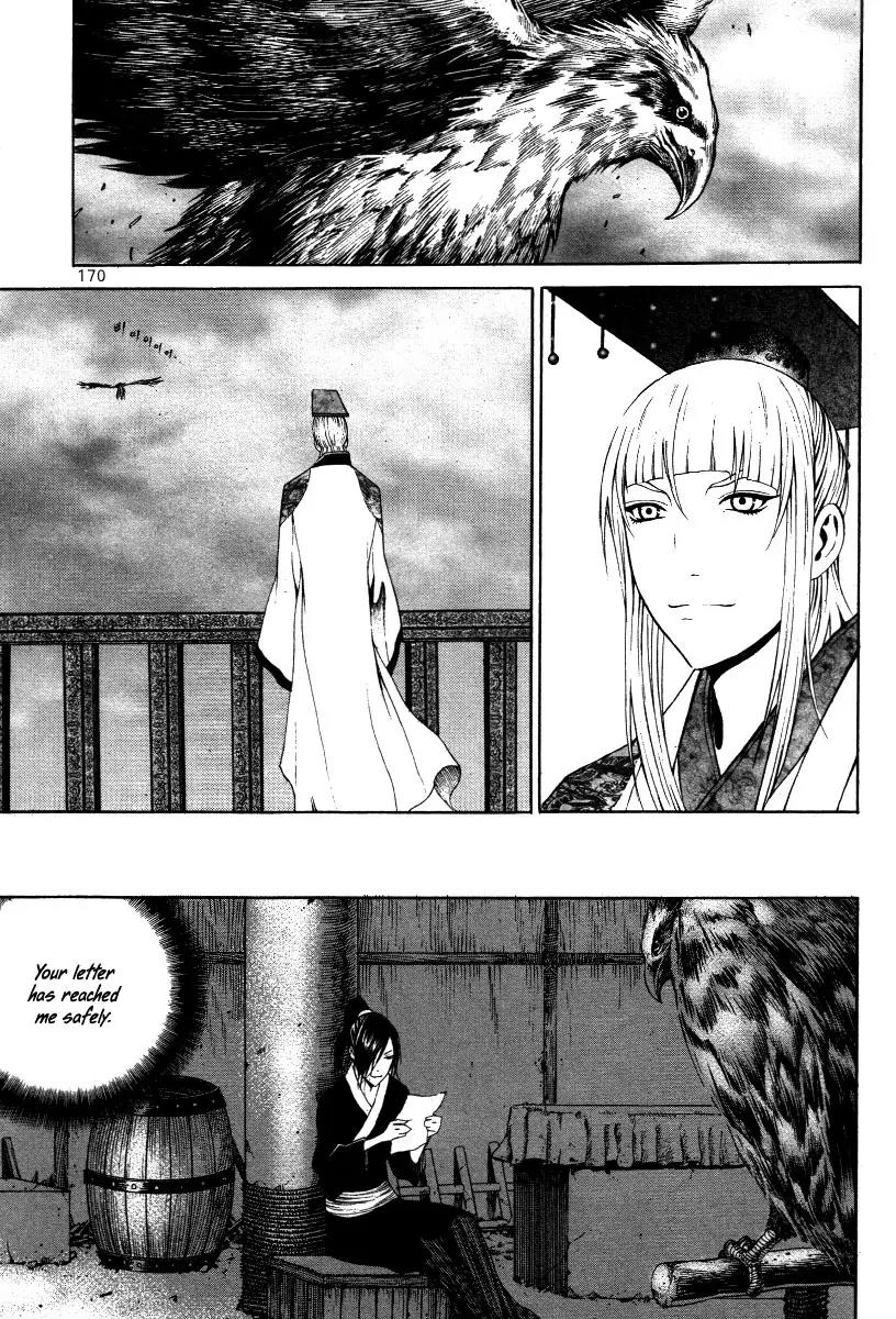 Gwi Chapter 34 page 12 - Chapter 34: [End]