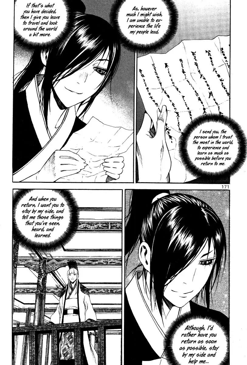 Gwi Chapter 34 page 13 - Chapter 34: [End]
