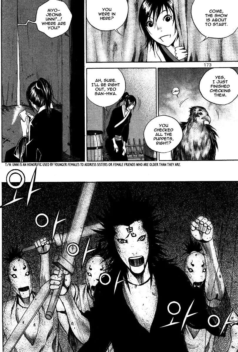 Gwi Chapter 34 page 15 - Chapter 34: [End]