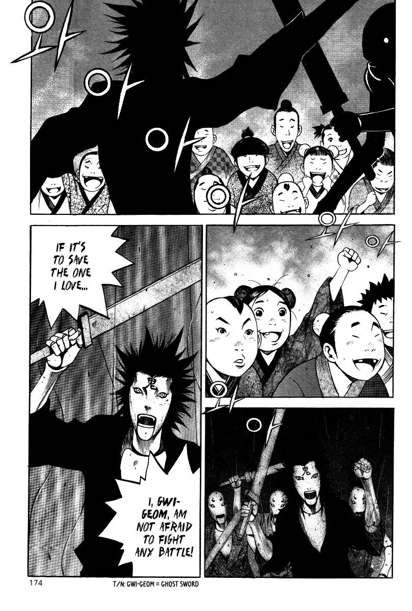 Gwi Chapter 34 page 16 - Chapter 34: [End]