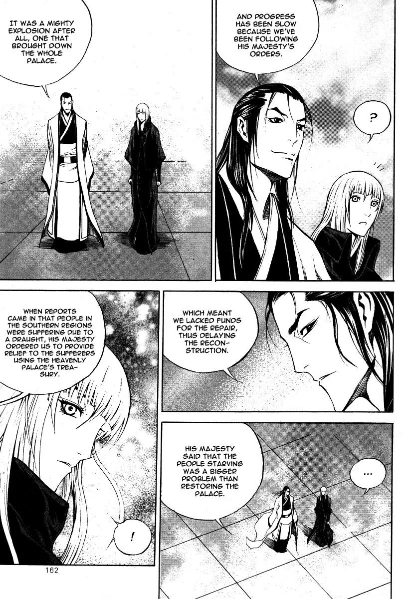 Gwi Chapter 34 page 4 - Chapter 34: [End]