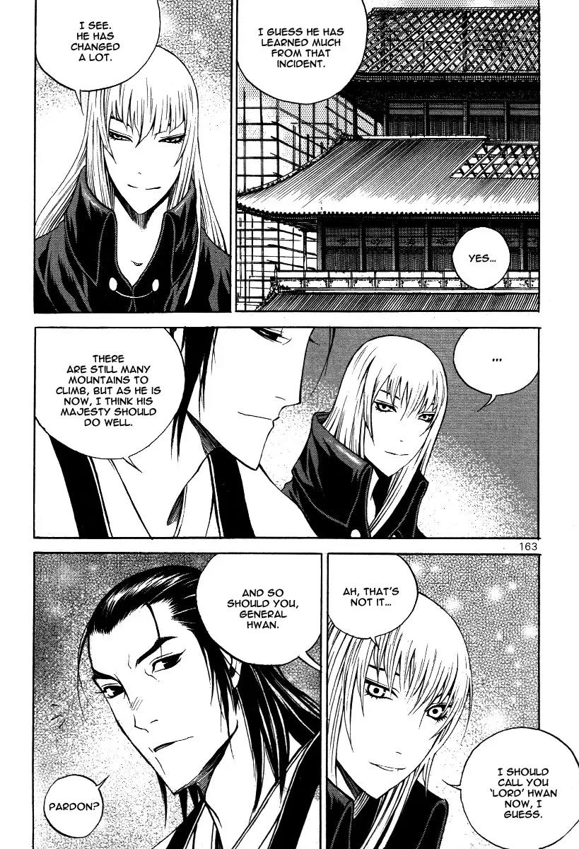 Gwi Chapter 34 page 5 - Chapter 34: [End]