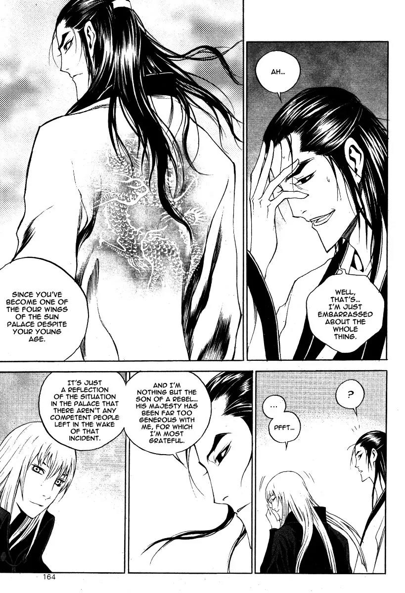Gwi Chapter 34 page 6 - Chapter 34: [End]