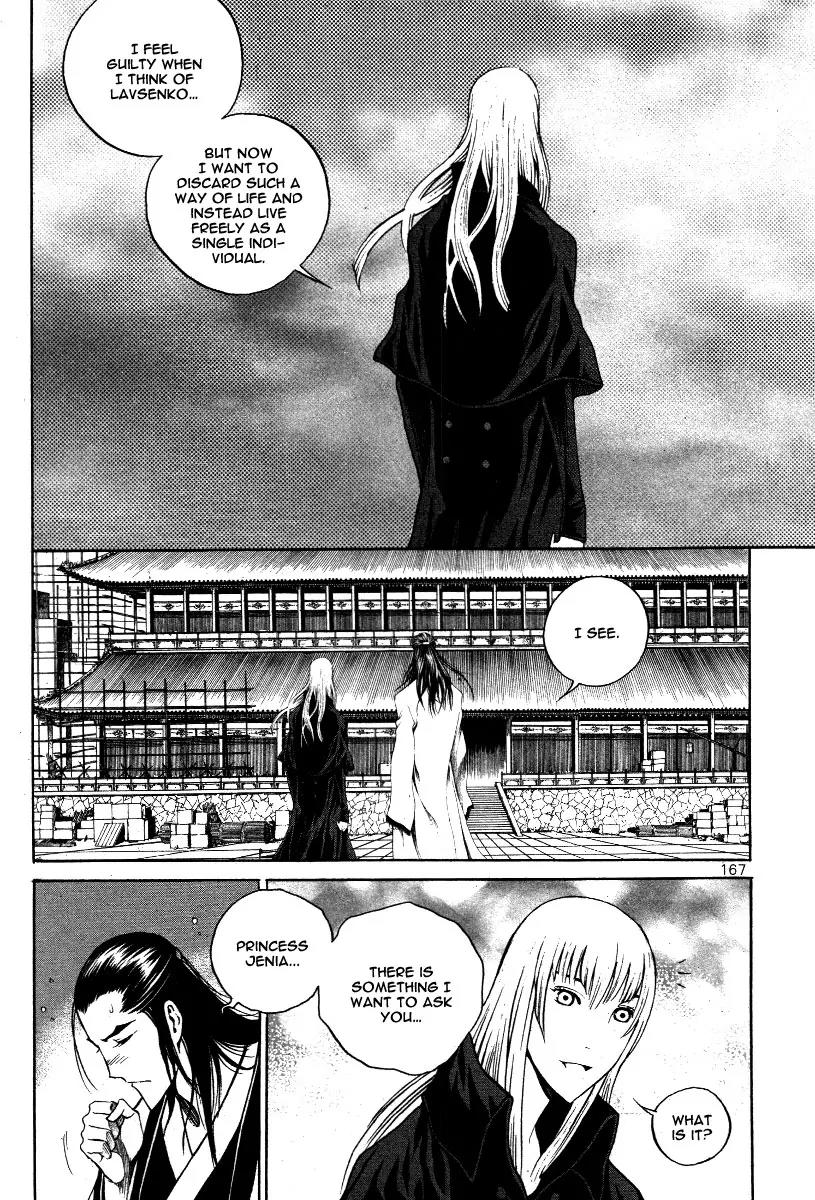 Gwi Chapter 34 page 9 - Chapter 34: [End]