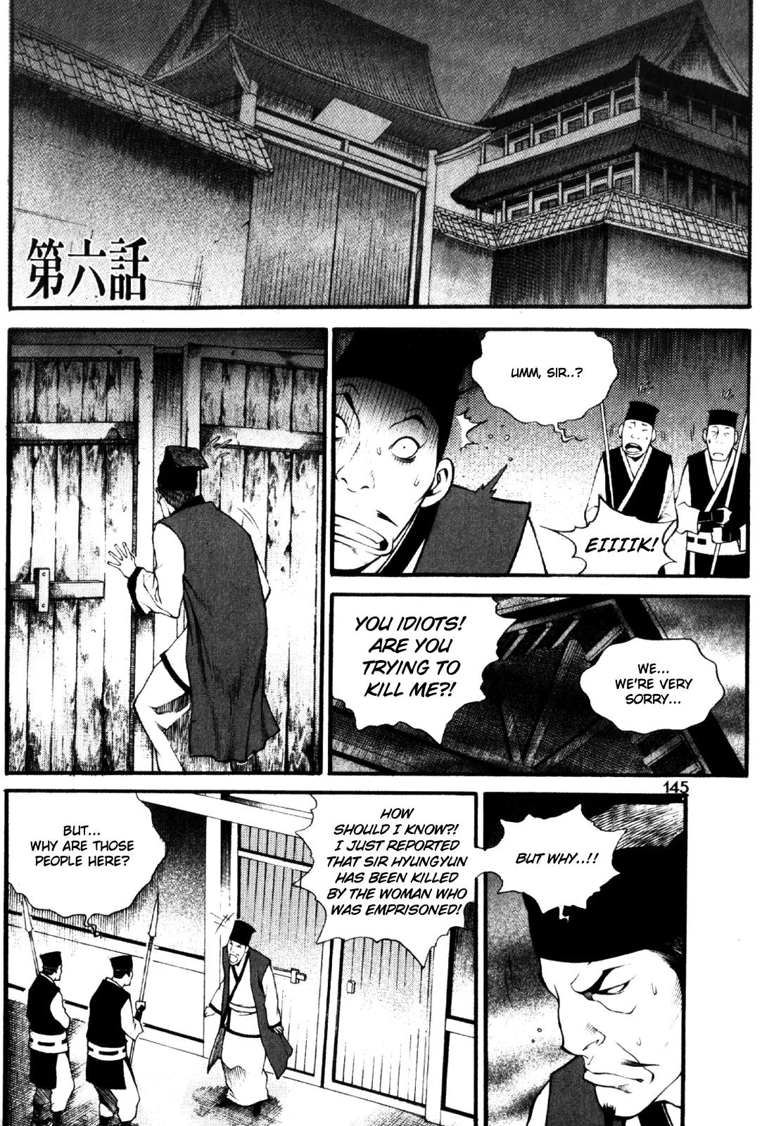 Gwi Chapter 6 page 1 - Chapter 6
