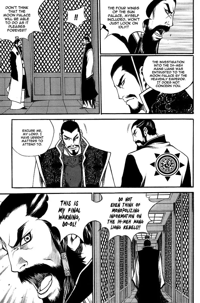 Gwi Chapter 7 page 12 - Chapter 7