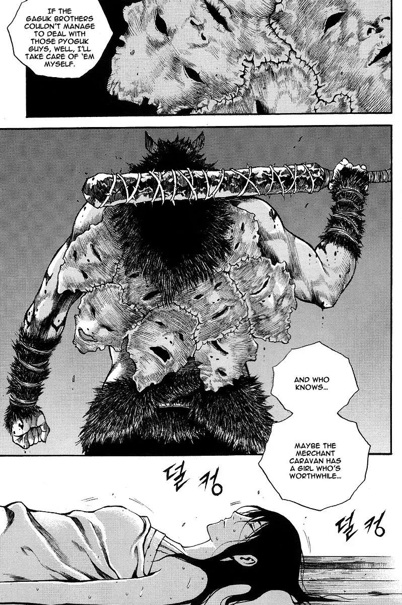 Gwi Chapter 7 page 16 - Chapter 7