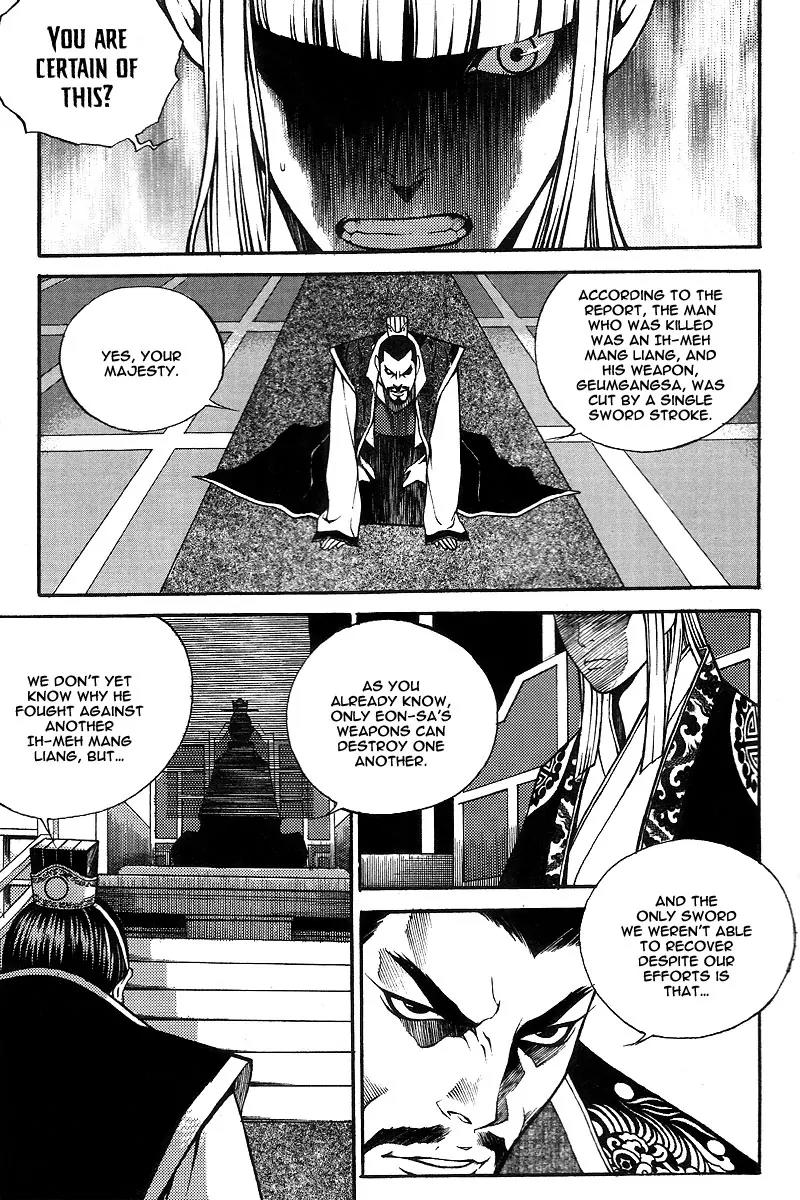 Gwi Chapter 7 page 4 - Chapter 7