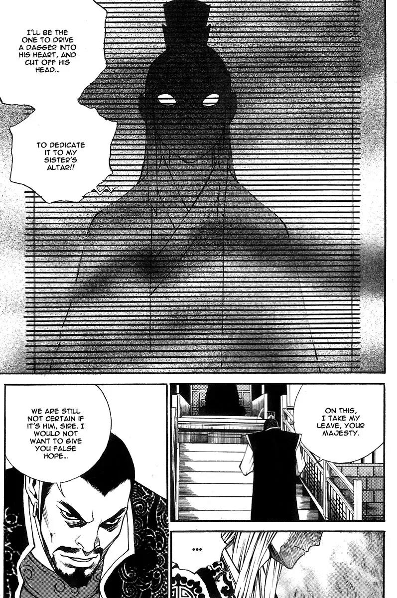 Gwi Chapter 7 page 6 - Chapter 7