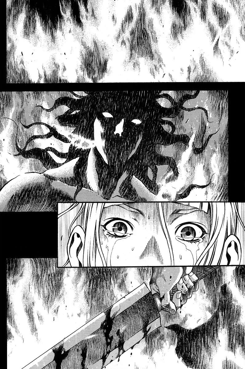Gwi Chapter 7 page 7 - Chapter 7