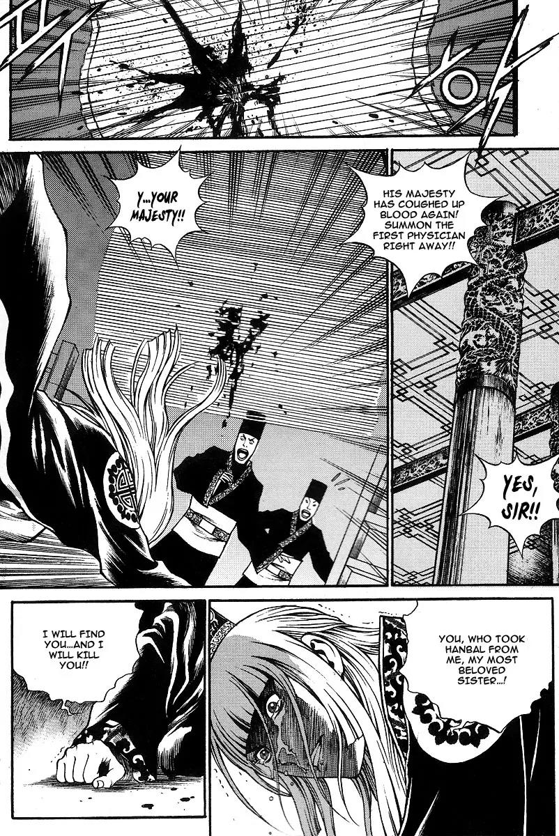 Gwi Chapter 7 page 9 - Chapter 7
