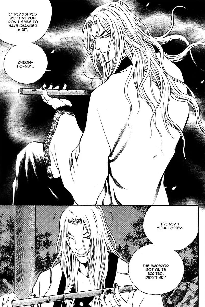 Gwi Chapter 8 page 17 - Chapter 8