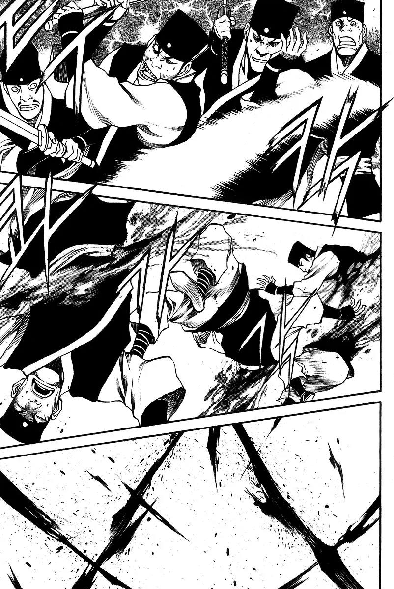 Gwi Chapter 8 page 5 - Chapter 8