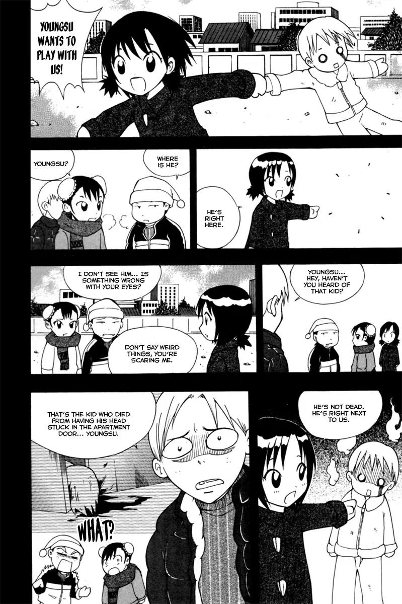 Gwisin Byeolgok Chapter 1 page 13 - Chapter 1: Nachal