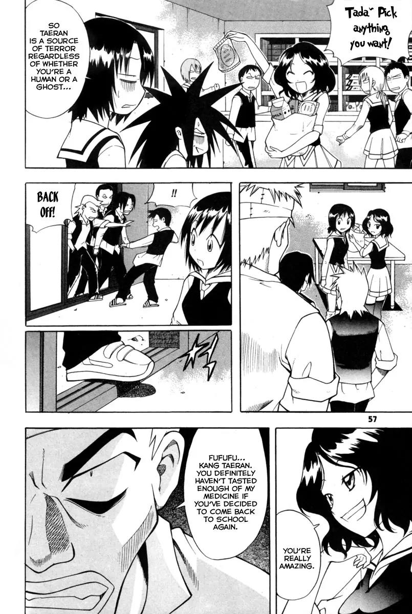 Gwisin Byeolgok Chapter 10 page 10 - Chapter 10: A Girls Yang Energy