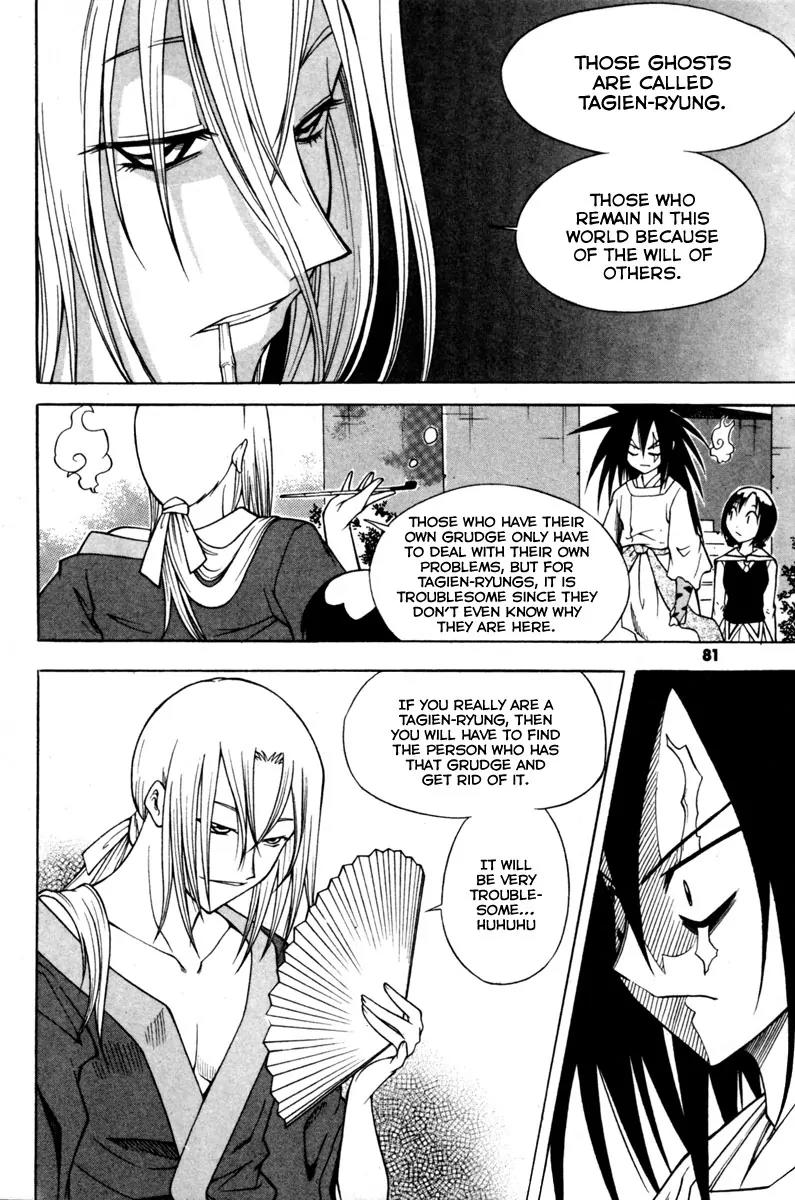Gwisin Byeolgok Chapter 11 page 12 - Chapter 11: Water Ghost