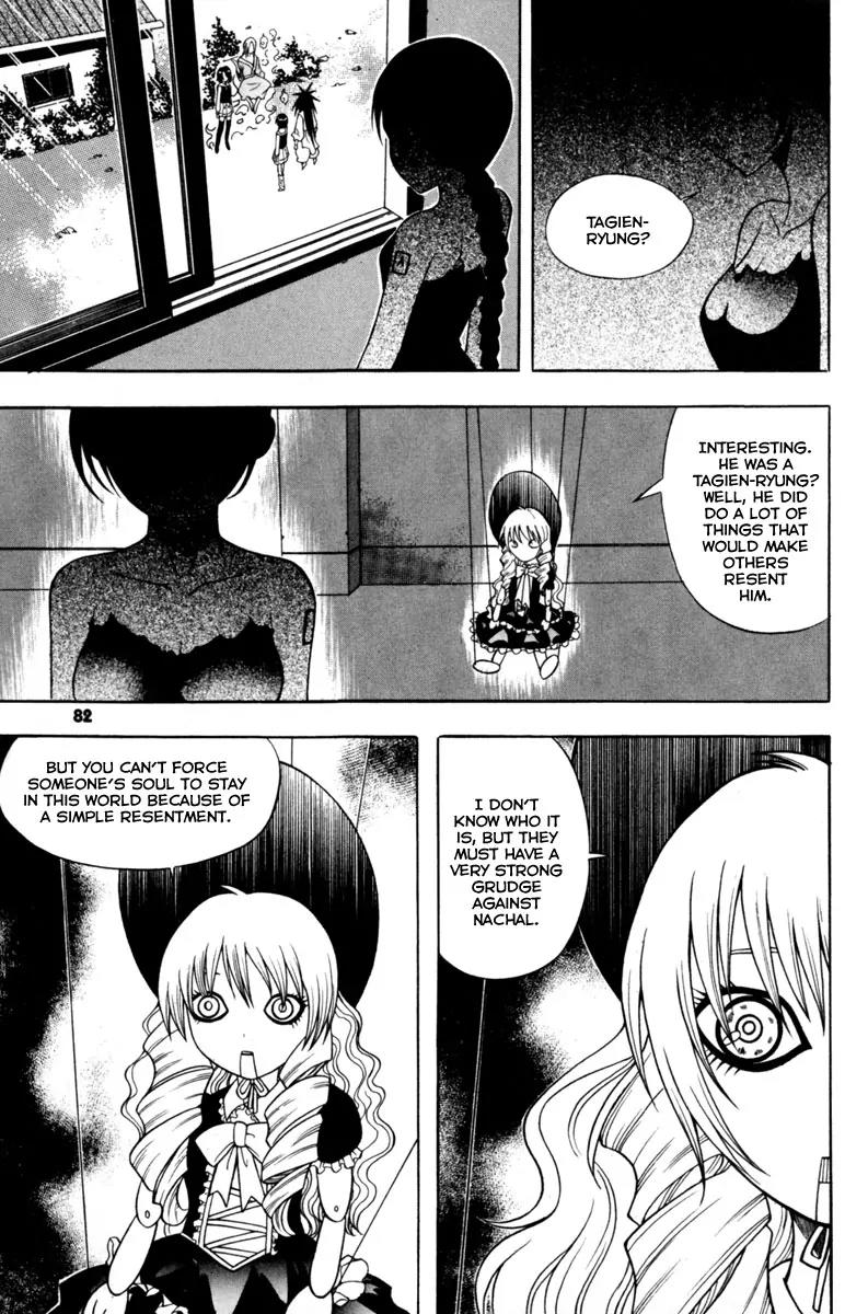 Gwisin Byeolgok Chapter 11 page 13 - Chapter 11: Water Ghost