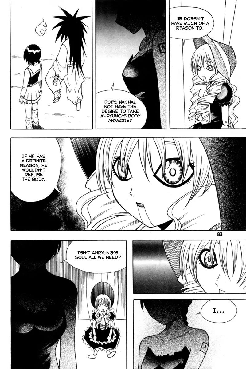 Gwisin Byeolgok Chapter 11 page 14 - Chapter 11: Water Ghost