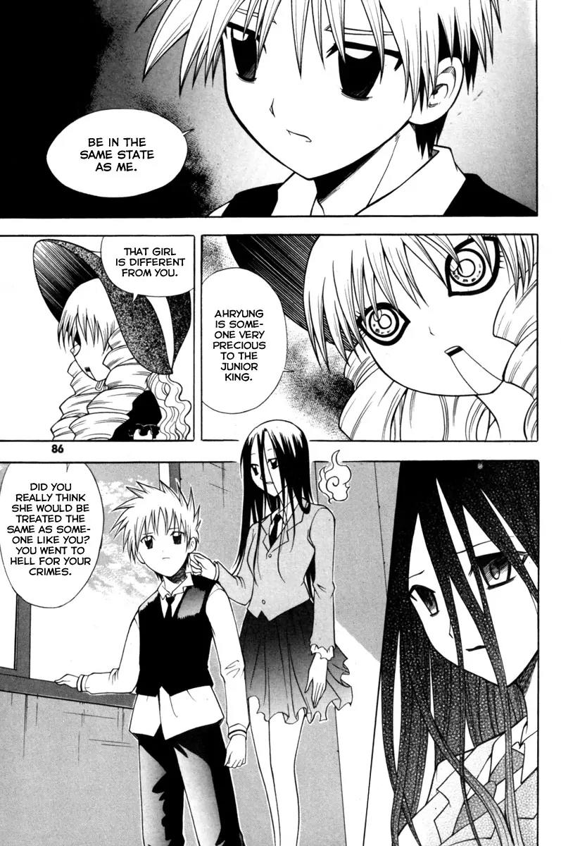 Gwisin Byeolgok Chapter 11 page 17 - Chapter 11: Water Ghost