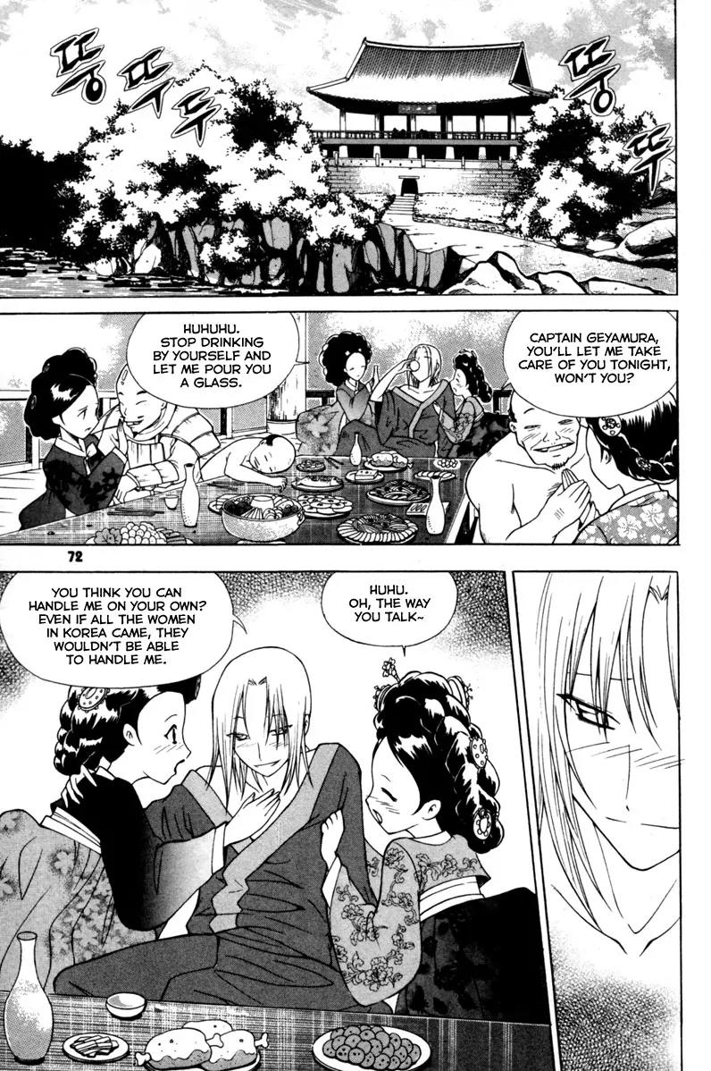 Gwisin Byeolgok Chapter 11 page 3 - Chapter 11: Water Ghost