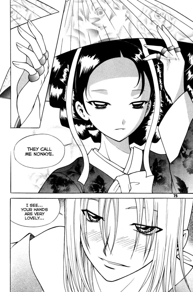Gwisin Byeolgok Chapter 11 page 6 - Chapter 11: Water Ghost